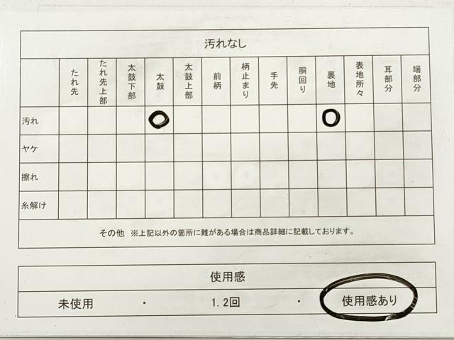 平和屋着物◎六通柄袋帯　霞文　銀糸　正絹　逸品　DABG1459xg