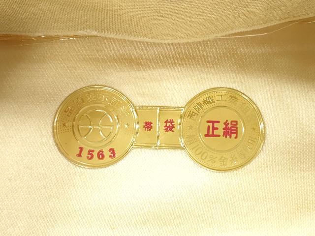 平和屋着物◎西陣　六通柄袋帯　流水花鳥舞蝶文　金銀糸　証紙付き　正絹　逸品　DABG1462xg