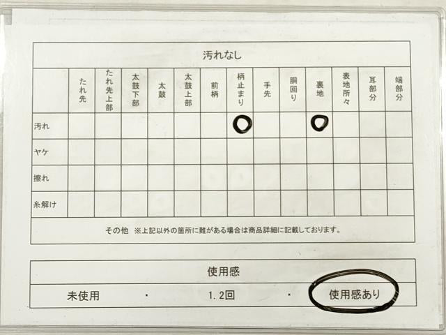 平和屋着物◎西陣　六通柄袋帯　流水花鳥舞蝶文　金銀糸　証紙付き　正絹　逸品　DABG1462xg