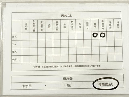 平和屋着物◎六通柄袋帯　唐織　亀甲草花文　金銀糸　正絹　逸品　DABG1464xg