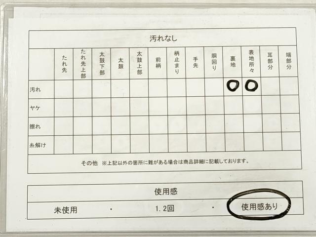平和屋着物◎六通柄袋帯　唐織　亀甲草花文　金銀糸　正絹　逸品　DABG1464xg