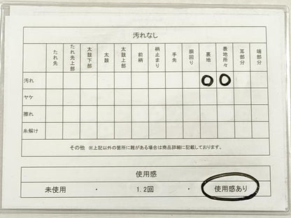 平和屋着物◎六通柄　本袋帯　雲取り花鳥文　金銀糸　正絹　逸品　DABG1468xg