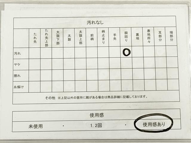平和屋着物◎つけ帯　唐織　渡橋花鳥文　金糸　紐付き　正絹　逸品　DABG1469xg