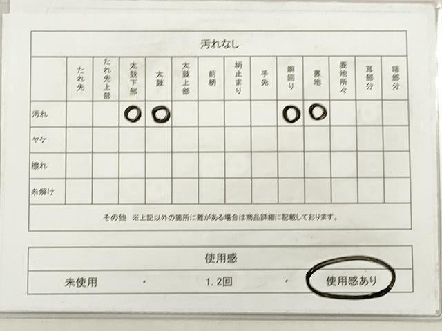 平和屋着物◎六通柄袋帯　唐織　天井花丸文　九百錦　プラチナ箔　正絹　逸品　DABG1470xg