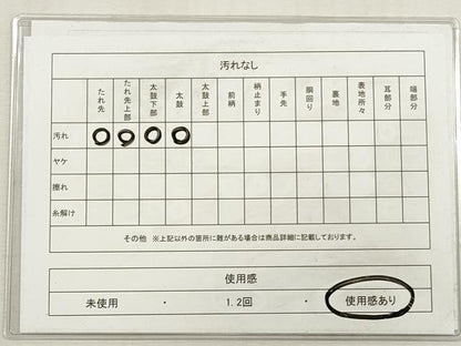 平和屋着物◎本草木染作家　瑞寶　六通柄袋帯　霞文　銀糸　正絹　逸品　DABG1471xg