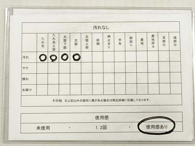 平和屋着物◎本草木染作家　瑞寶　六通柄袋帯　霞文　銀糸　正絹　逸品　DABG1471xg