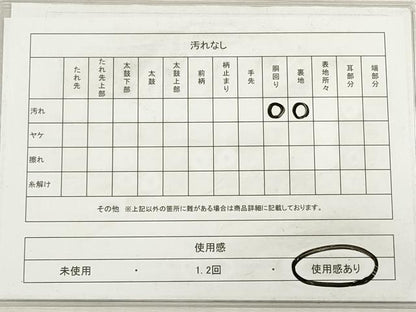 平和屋着物◎六通柄袋帯　枝松文　金銀糸　引箔　正絹　逸品　DABG1474xg
