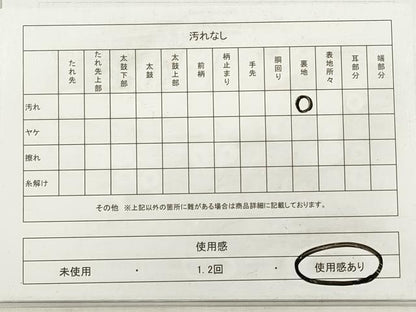 平和屋着物◎六通柄袋帯　唐織　流水扇面人物文　銀糸　正絹　逸品　DABG1475xg