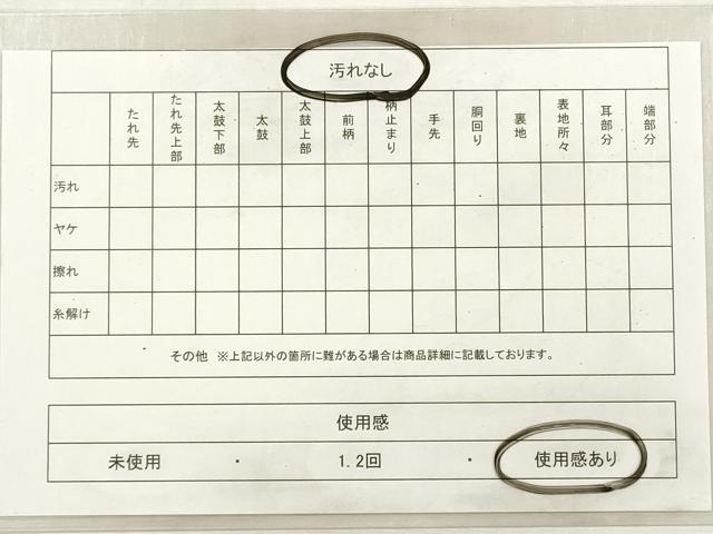 平和屋着物◎六通柄袋帯　舞花文　黒地　金銀糸　正絹　逸品　DABG1479xg