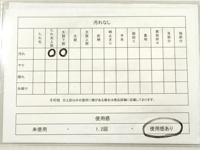 平和屋着物◎両面　六通柄袋帯　唐織　地紙重ね草花文　金糸　正絹　逸品　DABG1481xg