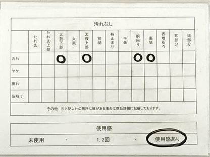 平和屋着物◎太鼓柄袋帯　枝松文　金銀糸　正絹　逸品　DABG1491xg