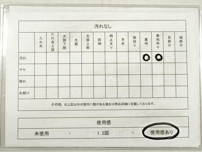 平和屋着物◎六通柄袋帯　唐織　光悦繍菊文　銀糸　正絹　逸品　DABG1492xg
