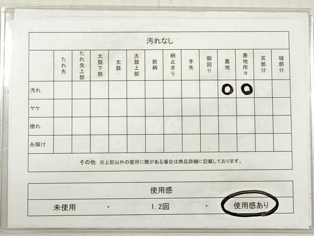 平和屋着物◎六通柄袋帯　唐織　光悦繍菊文　銀糸　正絹　逸品　DABG1492xg