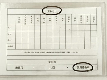 平和屋着物◎太鼓柄袋帯　蒔絵天井紋様　金銀糸　引箔　正絹　逸品　DABG1498xg