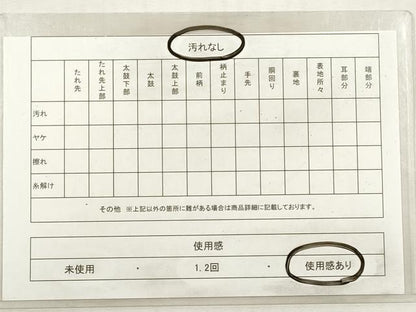 平和屋着物◎六通柄袋帯　絞り　ふくれ織　霞文　金糸　引箔　正絹　逸品　DABG1510xg