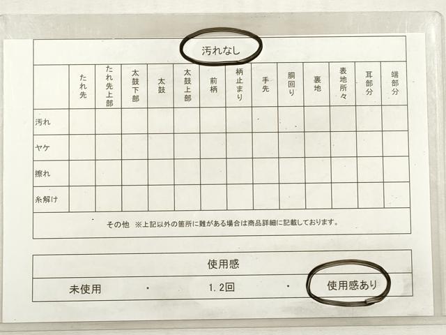 平和屋着物◎六通柄袋帯　絞り　ふくれ織　霞文　金糸　引箔　正絹　逸品　DABG1510xg