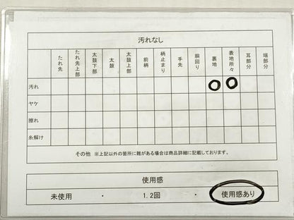 平和屋着物◎男性　本場筑前博多織　角帯　献上　正絹　逸品　DABG1514xg