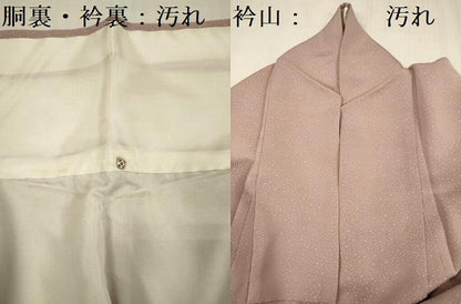平和屋着物■訪問着　舞楓文　敷松葉　正絹　逸品　DABG1524ya