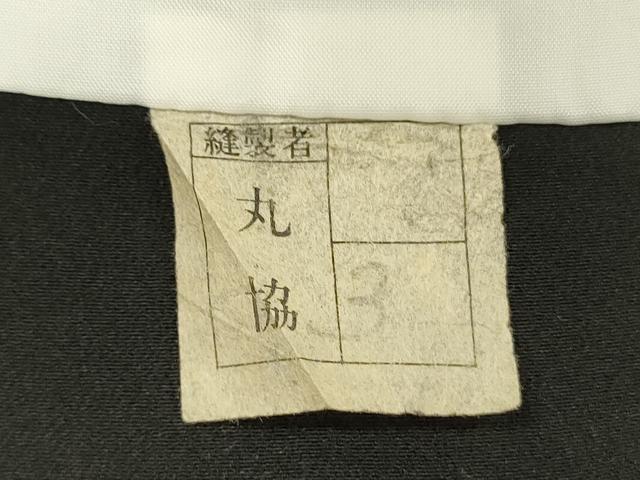 平和屋着物■豪華黒留袖　群れ鶴文　暈し染め　金彩　正絹　逸品　DABG1541ya