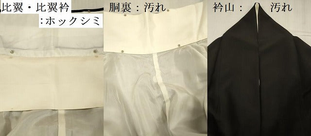 平和屋着物■豪華黒留袖　友禅　作家物　花尽くし　正絹　逸品　DABG1542ya