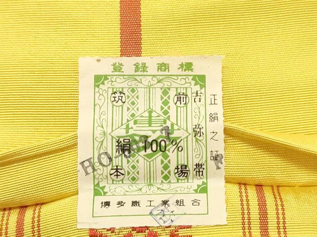 平和屋着物◎本場筑前博多織 半幅帯 献上 証紙付き 正絹 逸品 DABG1547ya