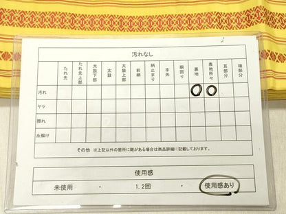 平和屋着物◎本場筑前博多織 半幅帯 献上 証紙付き 正絹 逸品 DABG1547ya