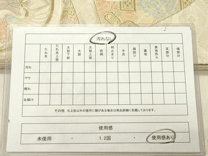 平和屋着物◎六通柄袋帯 向かい鶴花丸文 金銀糸 正絹 逸品 DABG1552ya