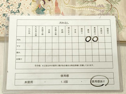 平和屋着物◎六通柄袋帯 唐織 鴛鴦花文 枝垂れ藤 都の四季 金糸 正絹 逸品 DABG1553ya