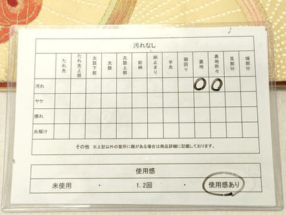 平和屋着物◎八寸名古屋帯 孔雀羽青海波 金糸 正絹 逸品 DABG1557ya