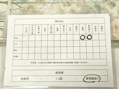 平和屋着物◎六通柄袋帯　高原の林　金銀糸　正絹　逸品　DABG1559ya