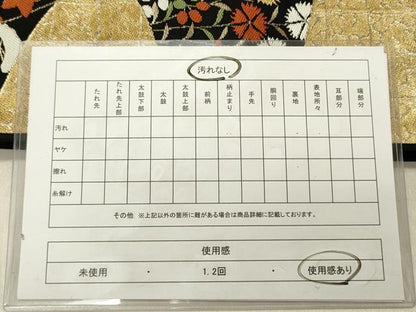 平和屋着物◎六通柄袋帯 草花文 黒地 金糸 正絹 逸品 DABG1562ya