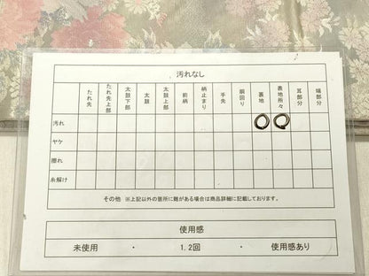 平和屋着物◎六通柄袋帯 鳳凰花文 金糸 正絹 逸品 DABG1563ya