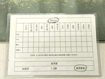 平和屋着物◎六通柄袋帯 霞文 箔化粧 金糸 引箔 正絹 逸品 DABG1564ya