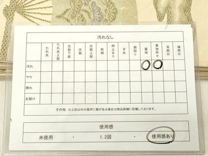 平和屋着物◎六通柄 京袋帯 扇面飛鶴花文 金銀糸 正絹 逸品 DABG1567ya