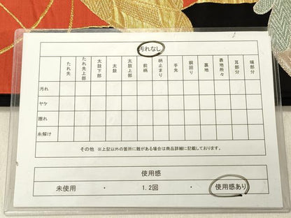平和屋着物◎六通柄袋帯 舞蝶文 黒地 金銀糸 正絹 逸品 DABG1572ya