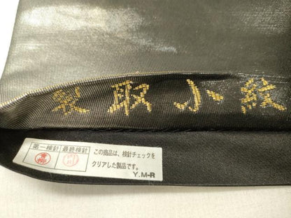 平和屋着物◎六通柄袋帯 裂取小紋 幾何学文様 黒地 金糸 引箔 正絹 逸品 DABG1574ya