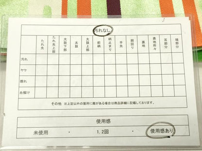 平和屋着物◎九寸名古屋帯 エ霞文 正絹 逸品 DABG1575ya