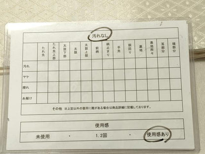 平和屋着物◎九寸名古屋帯 唐織 草花文 金糸 正絹 逸品 DABG1581ya