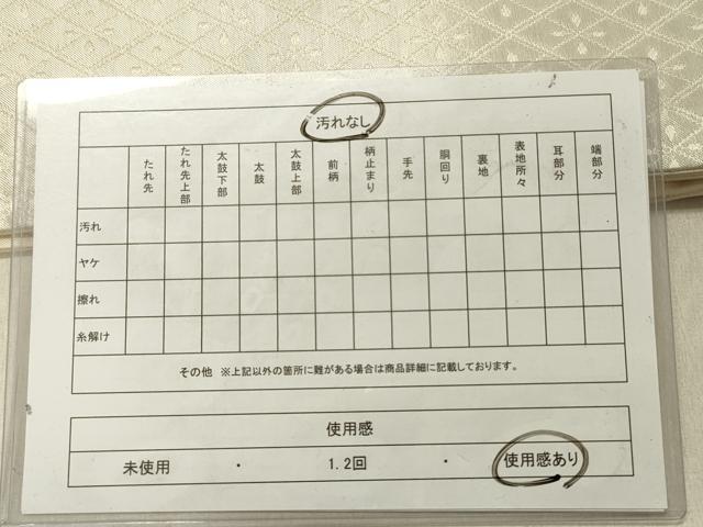 平和屋着物◎九寸名古屋帯 唐織 草花文 金糸 正絹 逸品 DABG1581ya