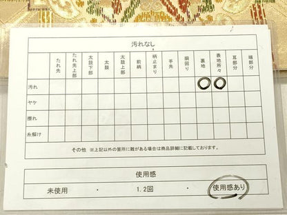 平和屋着物◎六通柄袋帯 花菱文 金糸 正絹 逸品 DABG1582ya