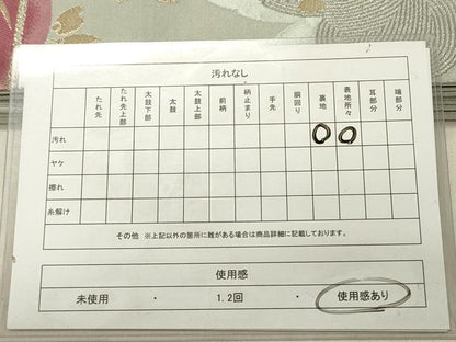 平和屋着物◎六通柄袋帯 桐花文 金銀糸 正絹 逸品 DABG1587ya