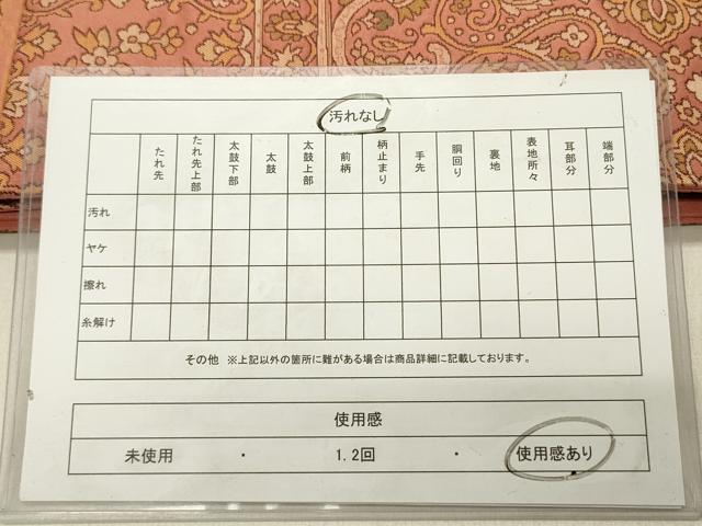 平和屋着物◎六通柄袋帯 古典 更紗花文 正絹 逸品 DABG1590ya