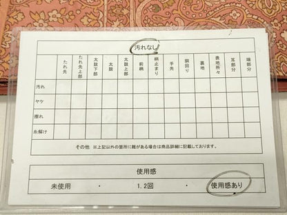 平和屋着物◎六通柄袋帯 古典 更紗花文 正絹 逸品 DABG1590ya