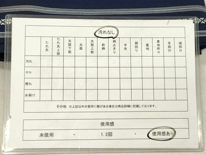 平和屋着物◎男性 角帯 献上 正絹 逸品 DABG1598ya