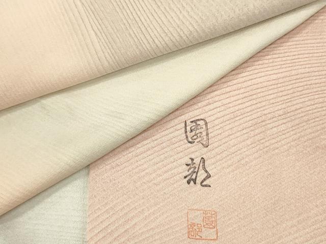 平和屋着物■上質な小紋　作家物　霞文　暈し染め　正絹　逸品　DABG1599ya