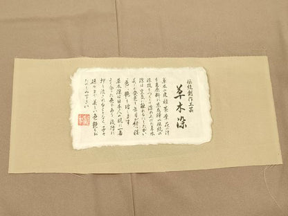 平和屋着物■江戸小紋　草木染　鮫小紋柄　反端付き　正絹　逸品　DABG1631ya