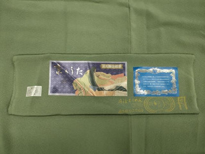 平和屋着物■上質な色無地　松葉色　反端付き　正絹　逸品　DABG1632ya