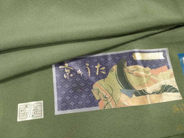 平和屋着物■上質な色無地　松葉色　反端付き　正絹　逸品　DABG1632ya