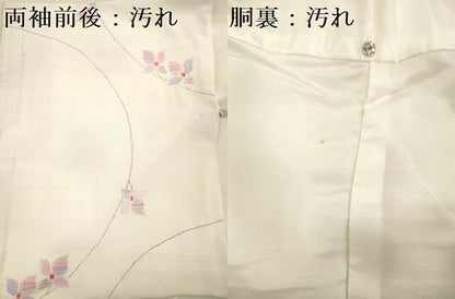 平和屋着物■上質な紬　枝花文　正絹　逸品　DABG1636ya