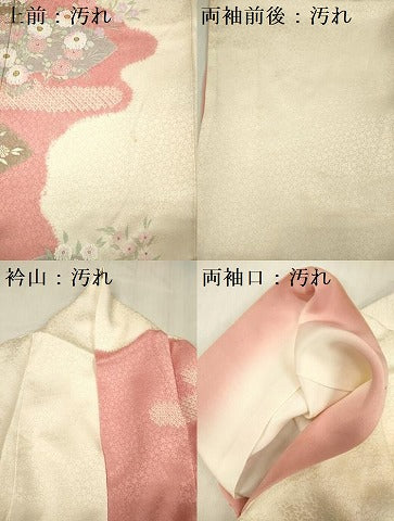 平和屋着物■訪問着　絞り　地紙花文　金彩　正絹　逸品　DABG1641ya
